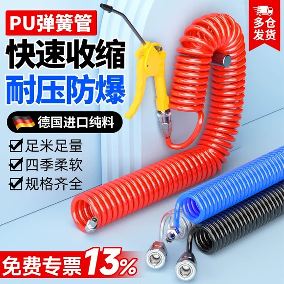 气动工具