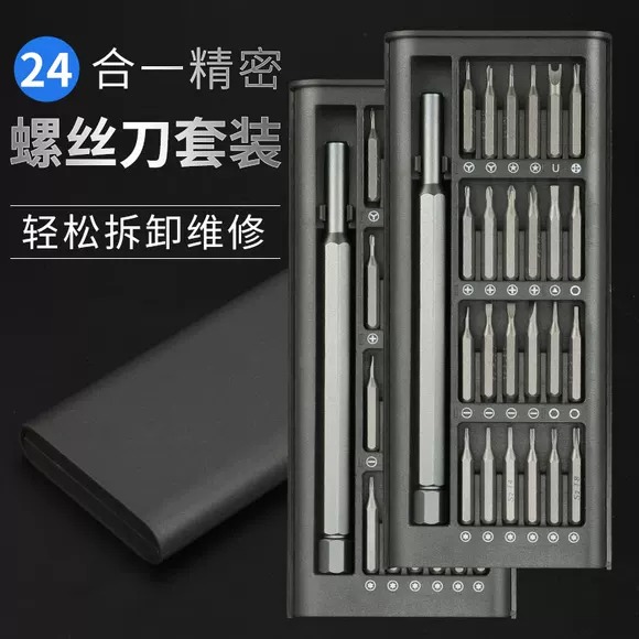 螺丝批
